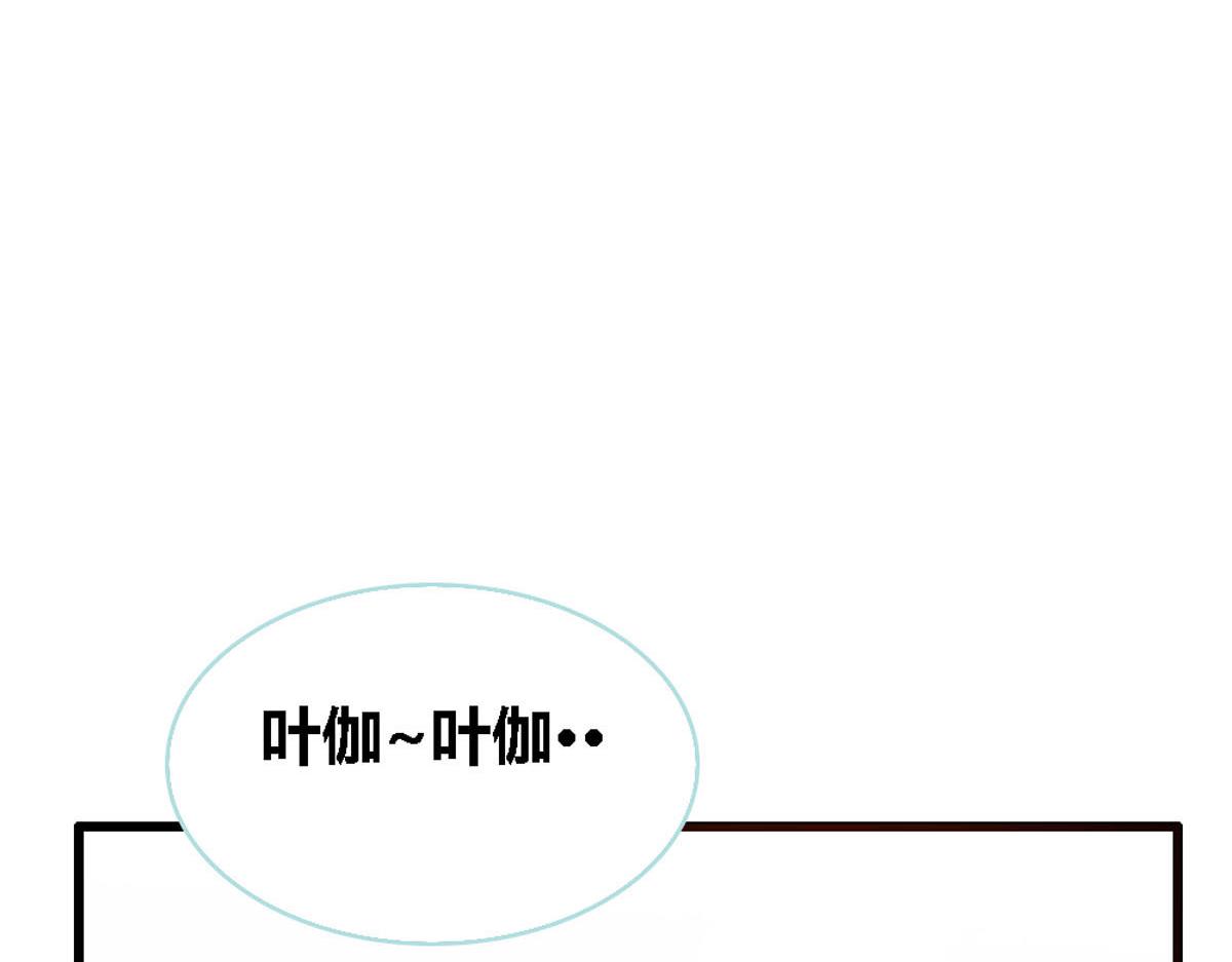 魔神的专属甜心 - 第48话 - 1
