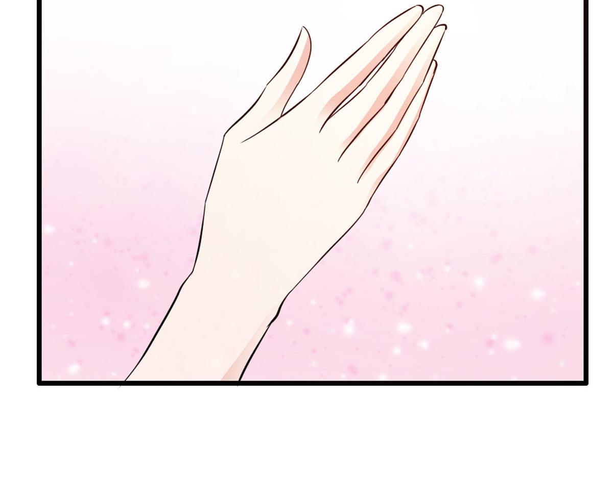 魔神的专属甜心 - 第48话 - 2