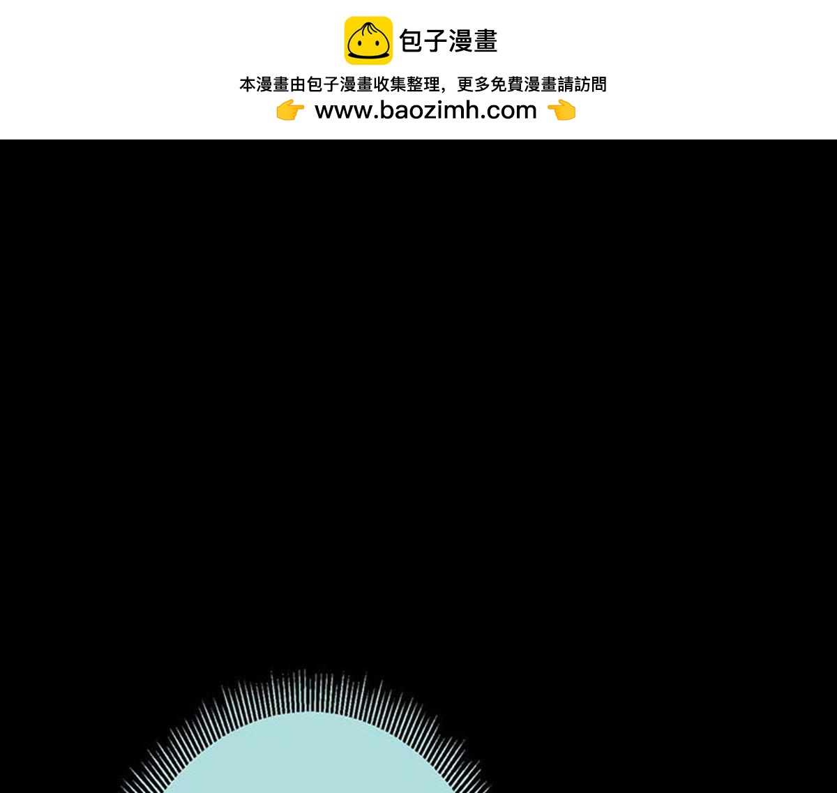 魔神的专属甜心 - 第50话 - 1