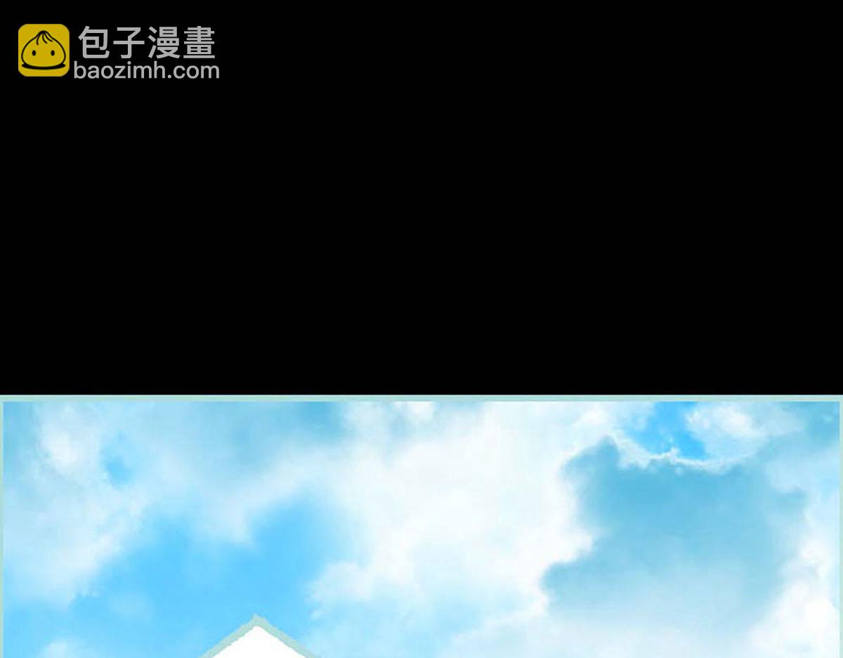 魔神的专属甜心 - 第50话 - 6