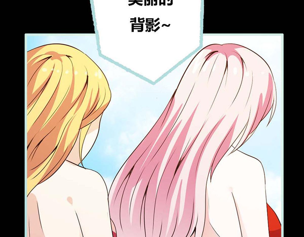 魔神的专属甜心 - 第50话 - 5