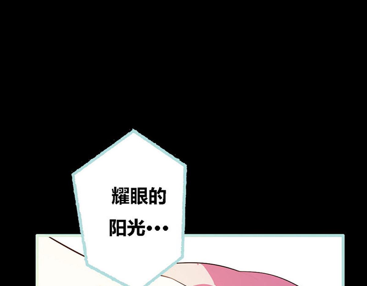 魔神的专属甜心 - 第50话 - 2