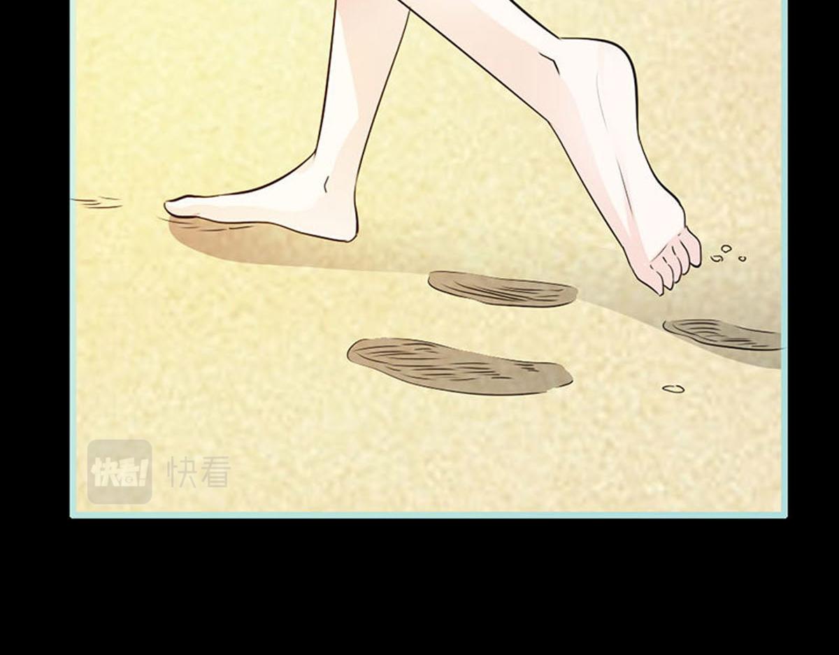 魔神的专属甜心 - 第50话 - 5