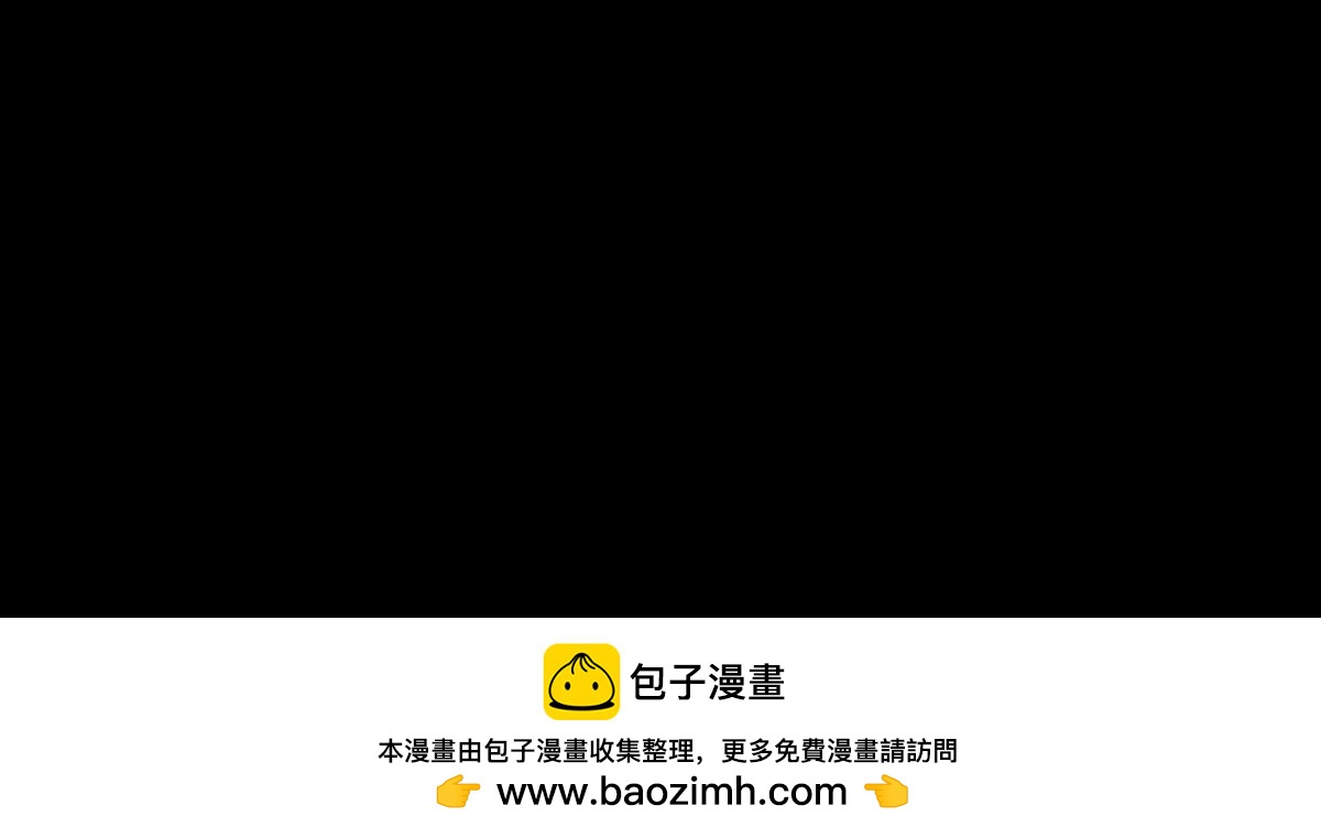 魔神的专属甜心 - 第50话 - 6