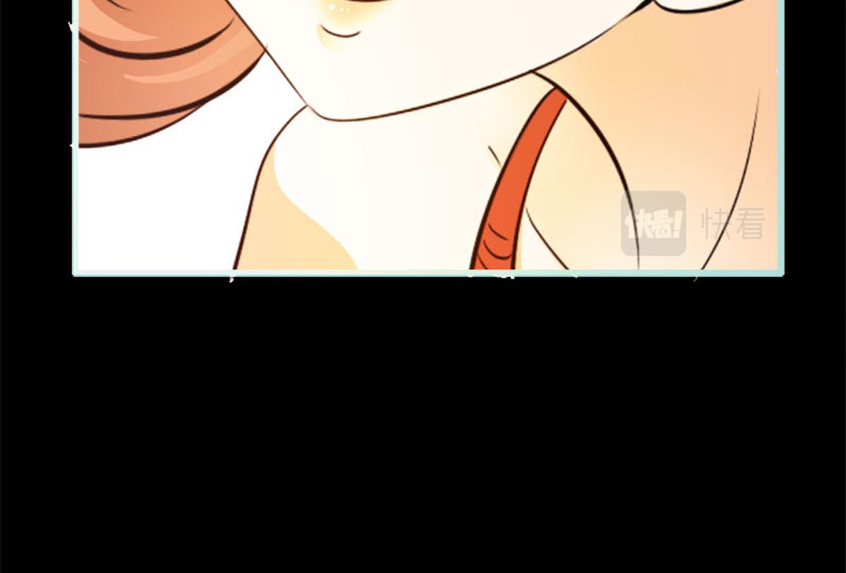 魔神的专属甜心 - 第52话(1/2) - 1