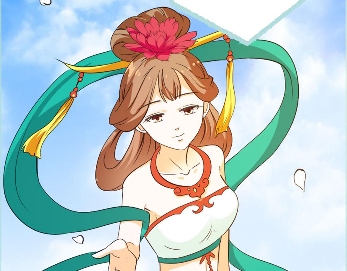 魔神的专属甜心 - 第52话(1/2) - 3