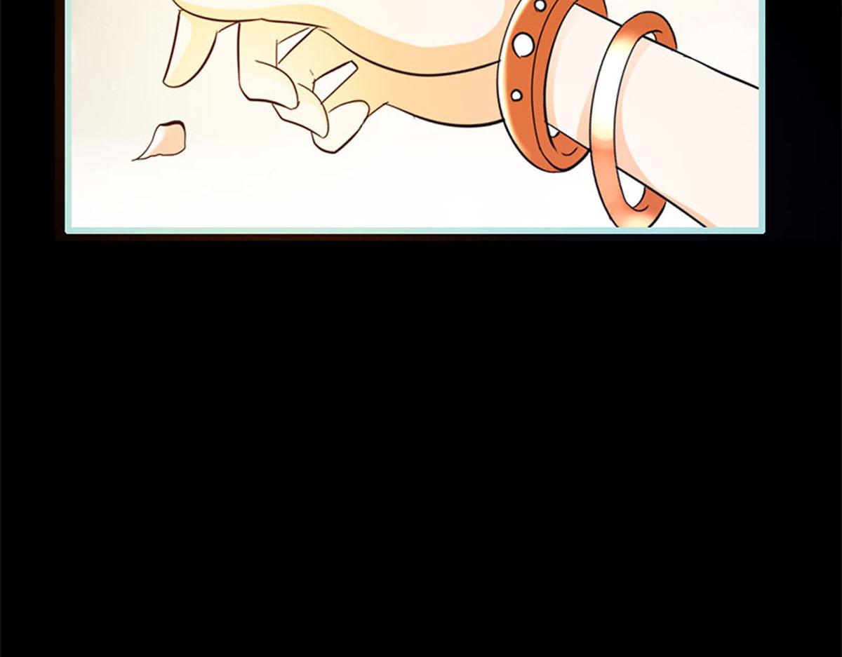 魔神的专属甜心 - 第52话(1/2) - 2