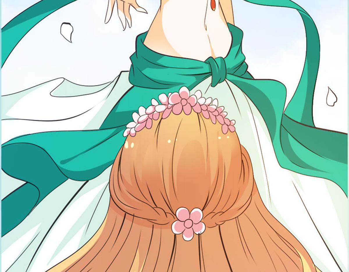 魔神的专属甜心 - 第52话(1/2) - 4