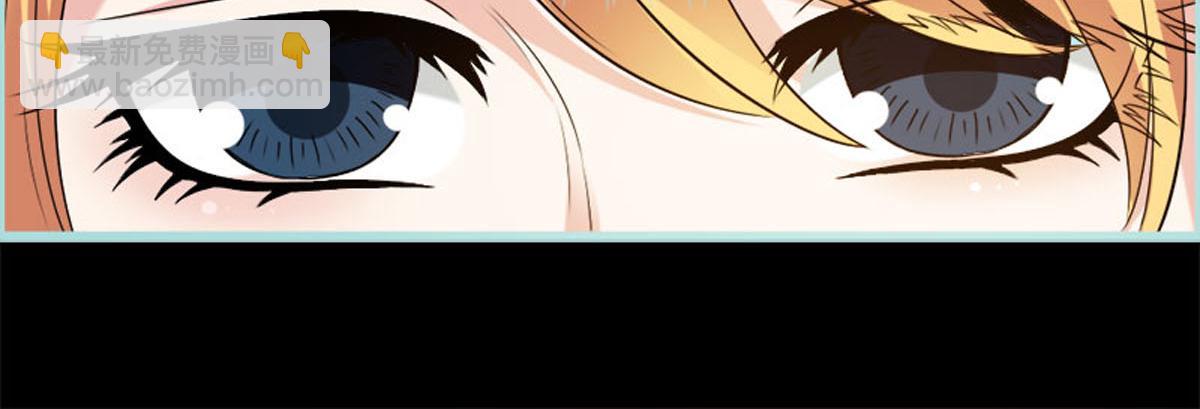 魔神的专属甜心 - 第52话(1/2) - 6