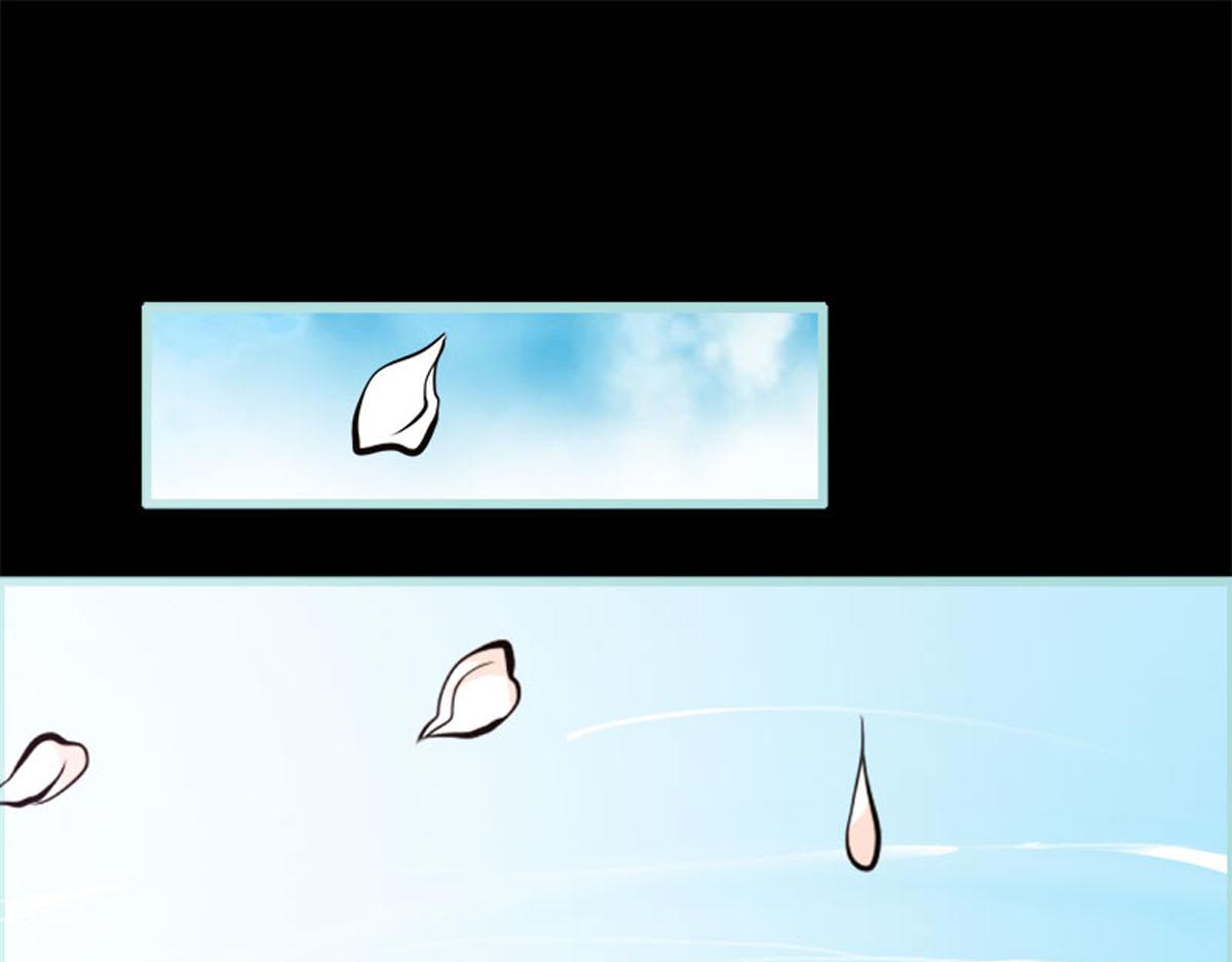 魔神的专属甜心 - 第52话(1/2) - 7