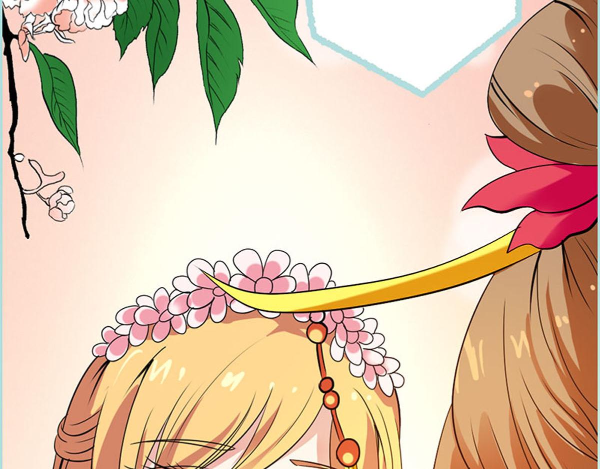 魔神的专属甜心 - 第52话(1/2) - 5