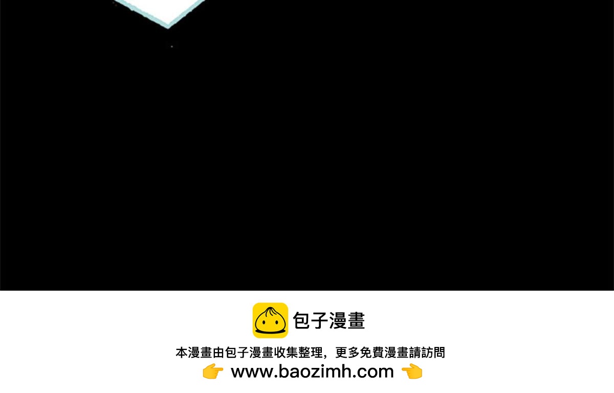 魔神的专属甜心 - 第52话(1/2) - 2