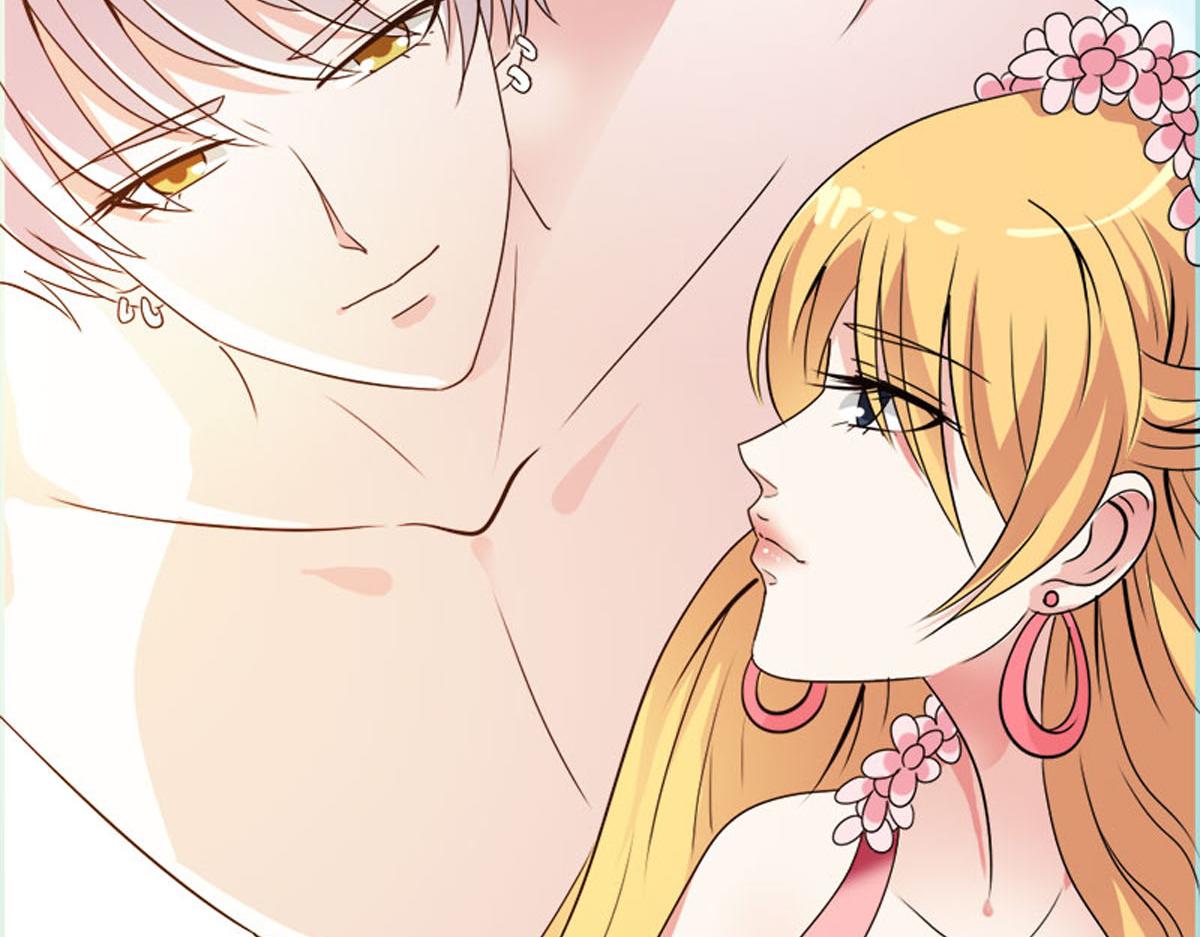 魔神的专属甜心 - 第52话(2/2) - 4