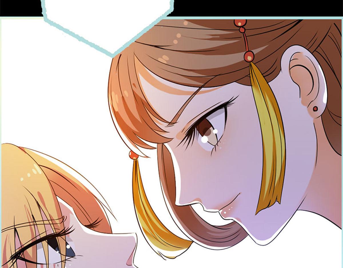 魔神的专属甜心 - 第52话(1/2) - 1