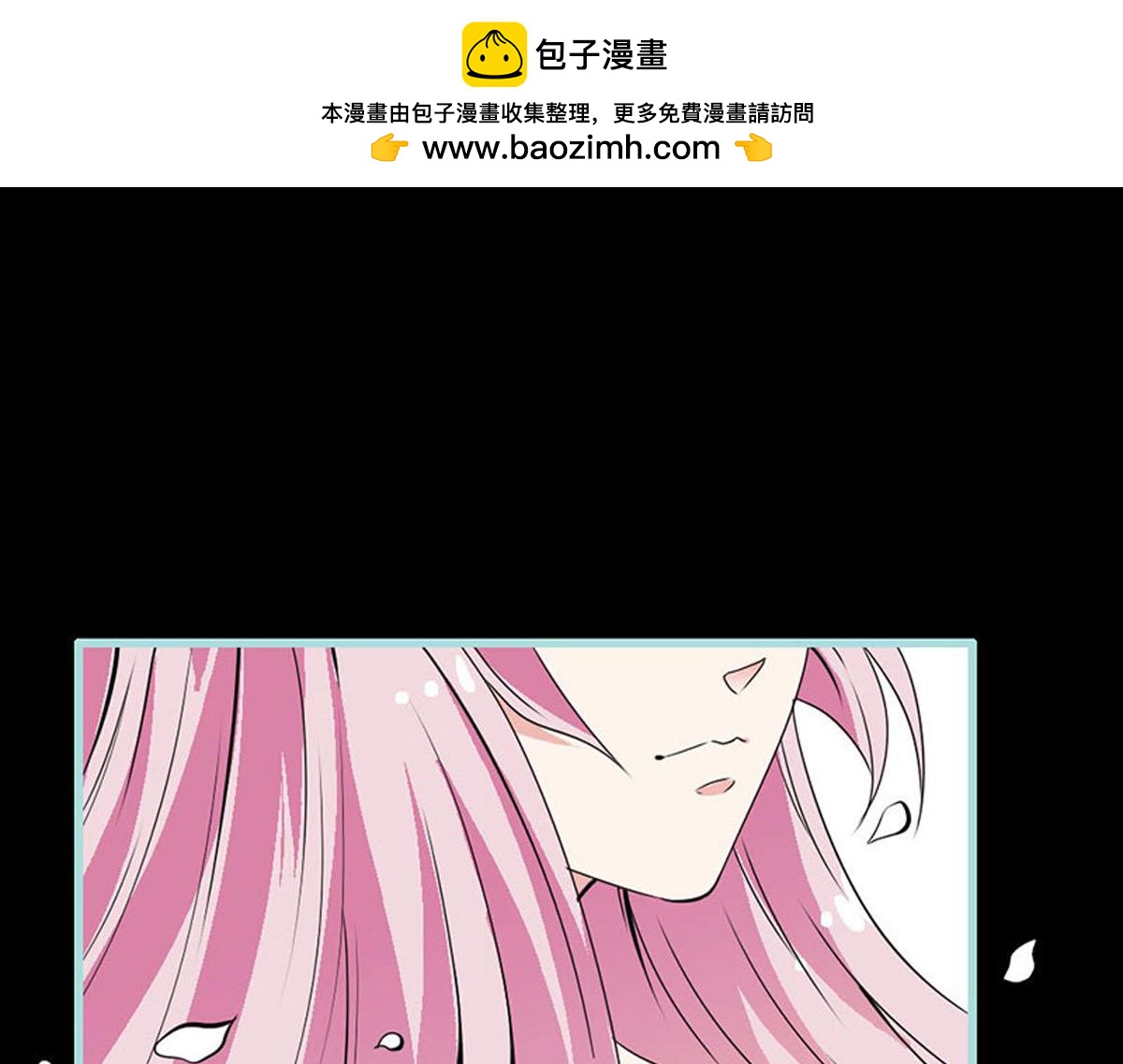 魔神的专属甜心 - 第54话(1/2) - 1