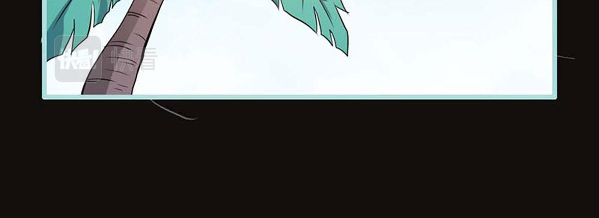 魔神的专属甜心 - 第54话(1/2) - 3