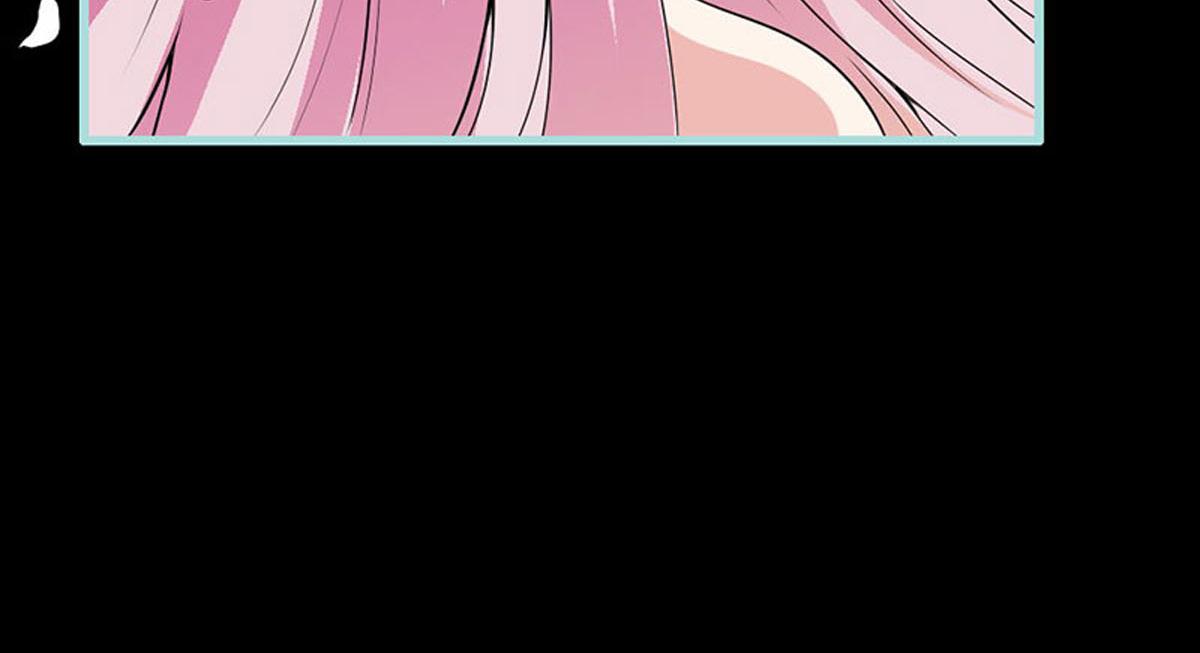 魔神的专属甜心 - 第54话(1/2) - 2