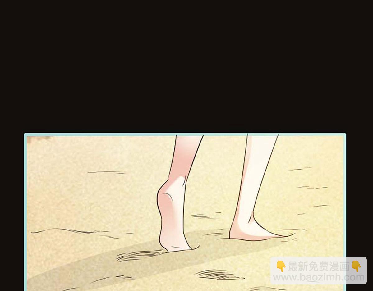 魔神的专属甜心 - 第54话(1/2) - 4