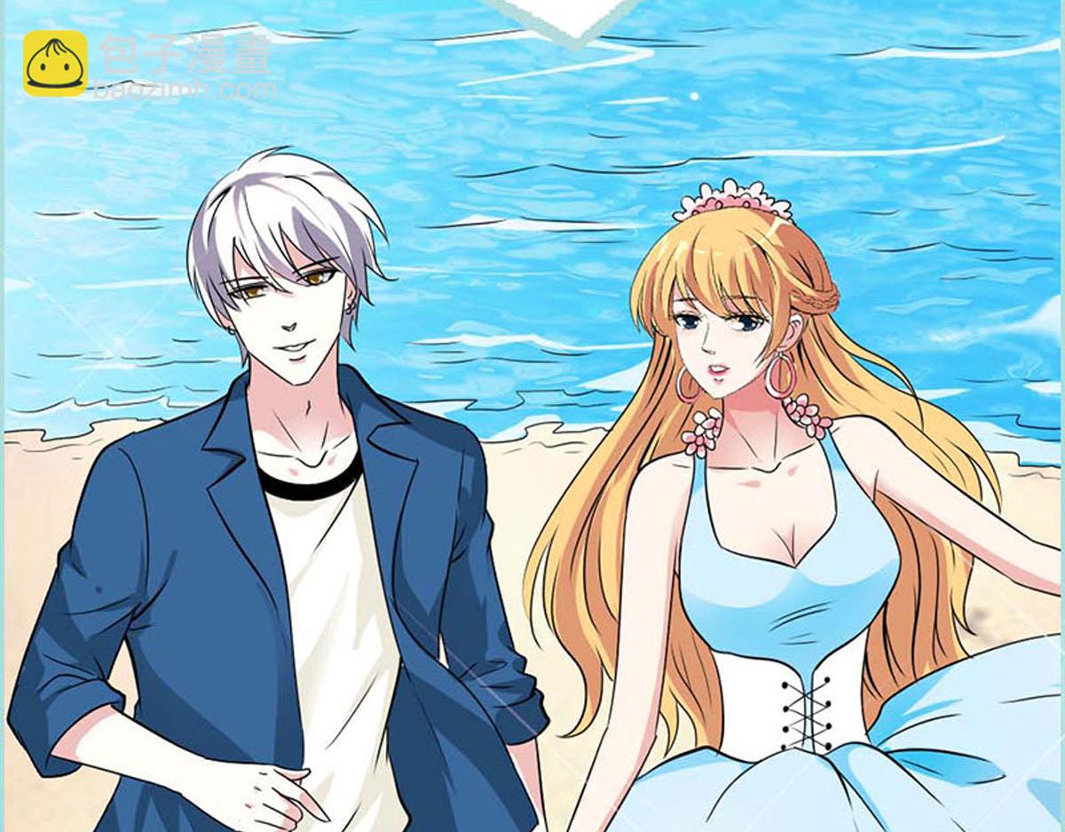 魔神的专属甜心 - 第54话(1/2) - 1