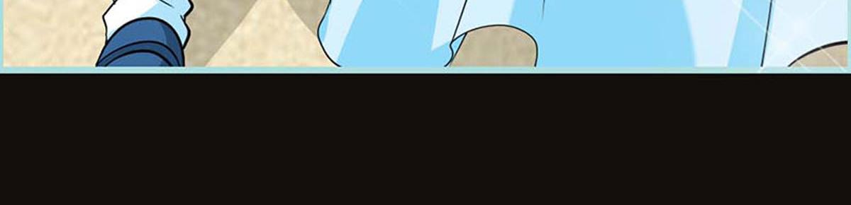 魔神的专属甜心 - 第54话(1/2) - 3