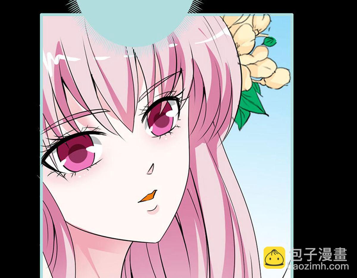 魔神的专属甜心 - 第54话(1/2) - 5