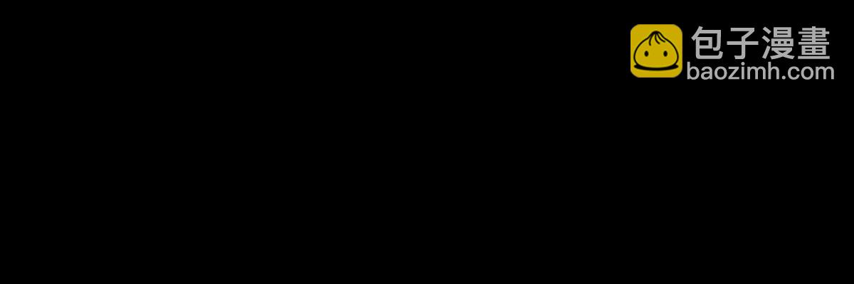 魔神的专属甜心 - 第54话(1/2) - 7