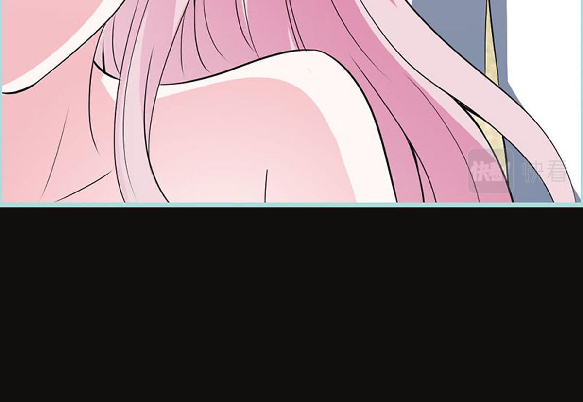 魔神的专属甜心 - 第54话(1/2) - 6