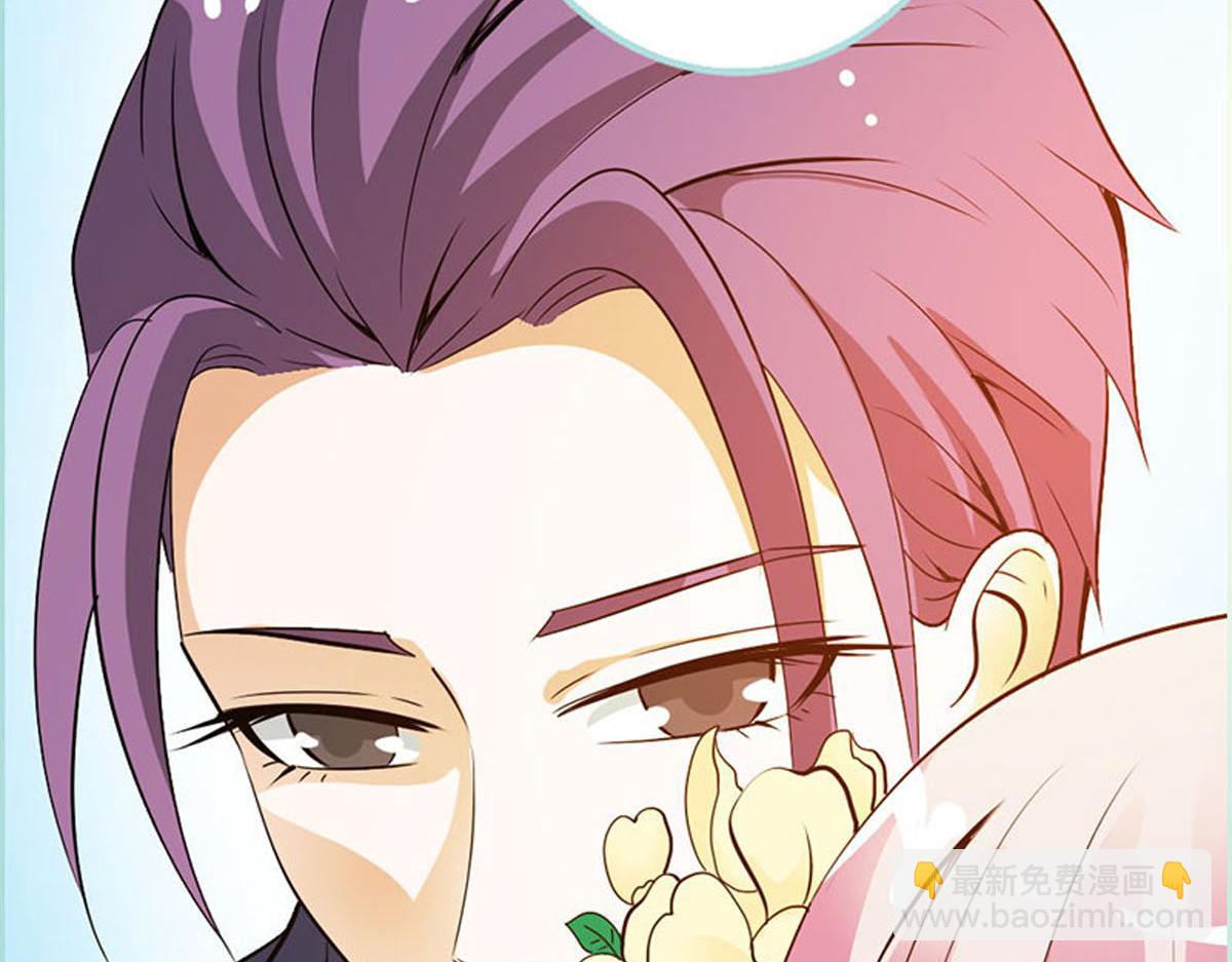 魔神的专属甜心 - 第54话(2/2) - 1