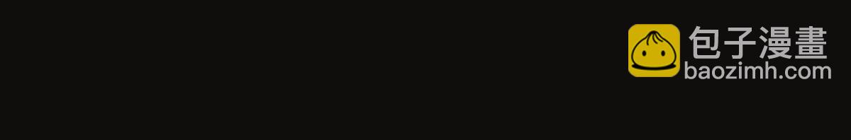 魔神的专属甜心 - 第54话(2/2) - 3