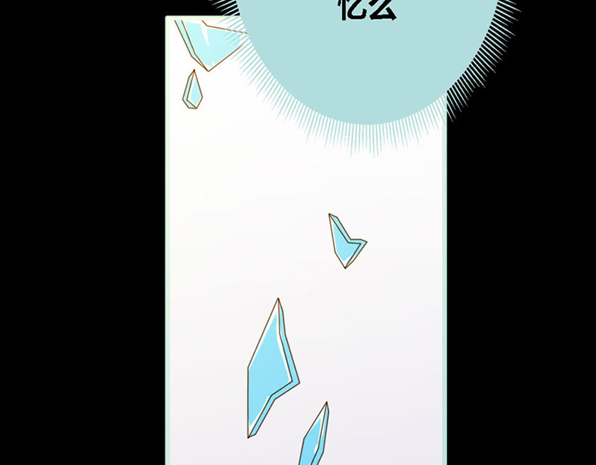 魔神的专属甜心 - 第56话(1/2) - 4