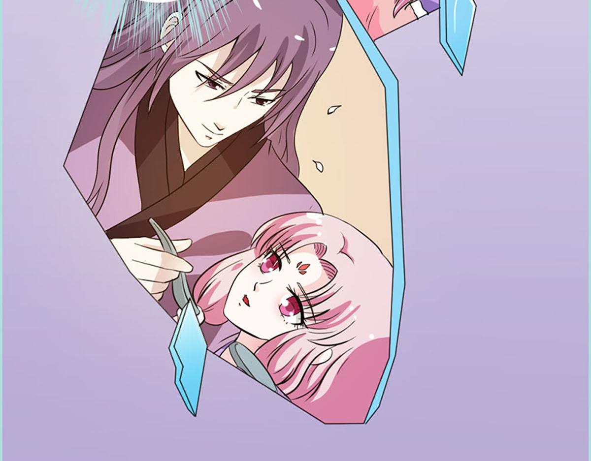 魔神的专属甜心 - 第56话(1/2) - 5