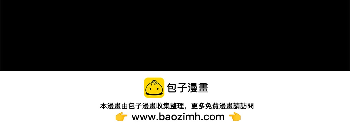 魔神的专属甜心 - 第56话(1/2) - 2