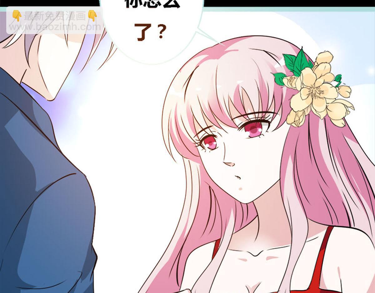 魔神的专属甜心 - 第56话(2/2) - 2