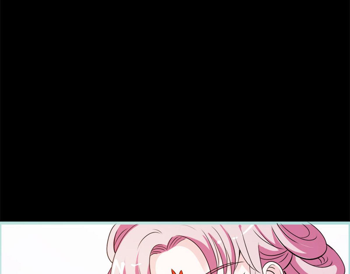 魔神的专属甜心 - 第56话(2/2) - 1