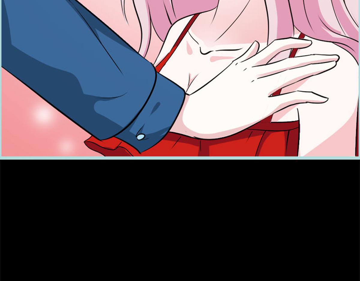 魔神的专属甜心 - 第56话(2/2) - 1