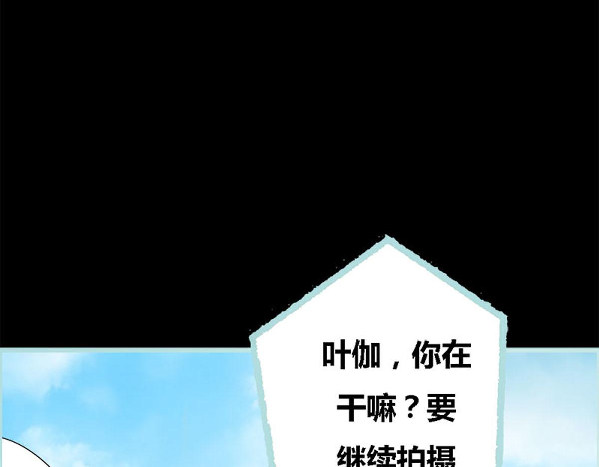 魔神的专属甜心 - 第56话(2/2) - 2