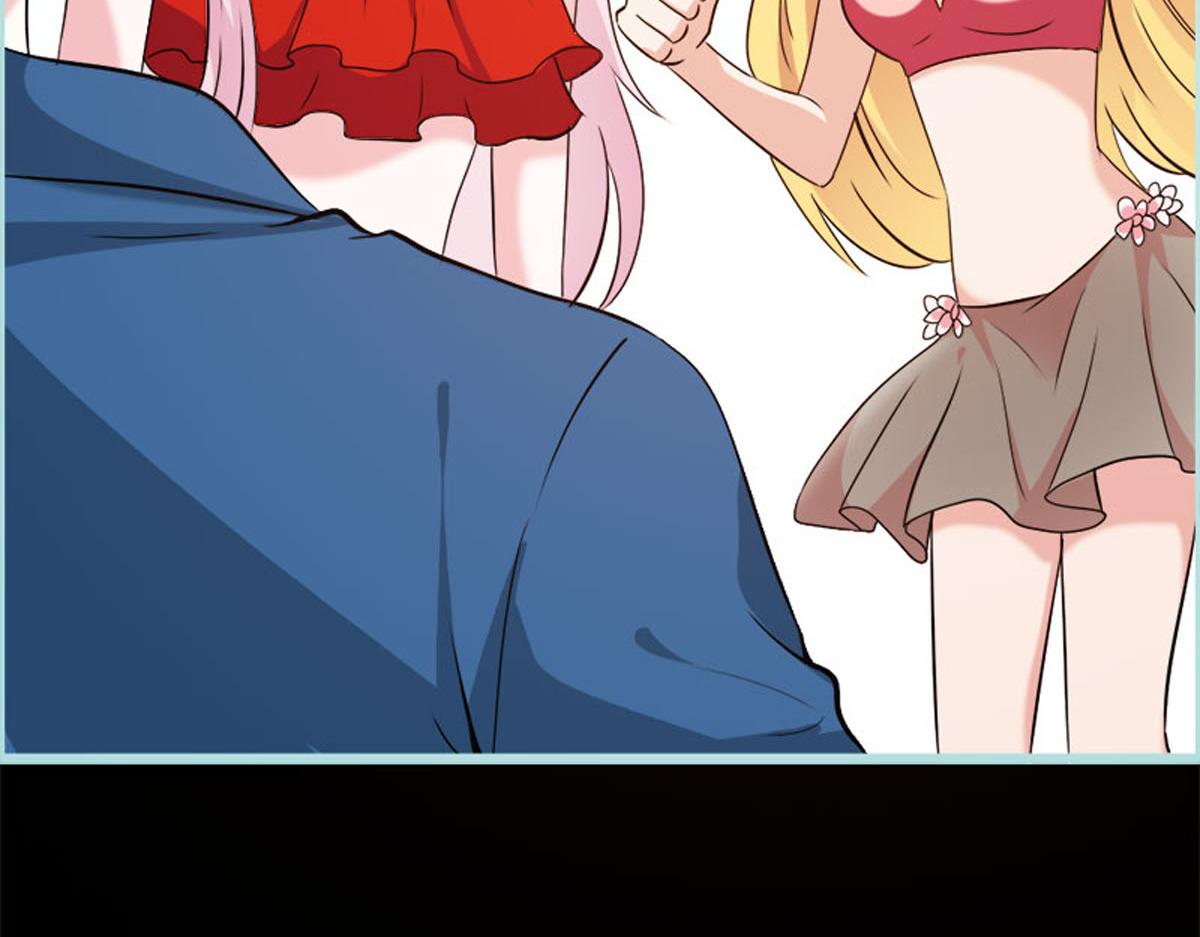 魔神的专属甜心 - 第56话(2/2) - 4