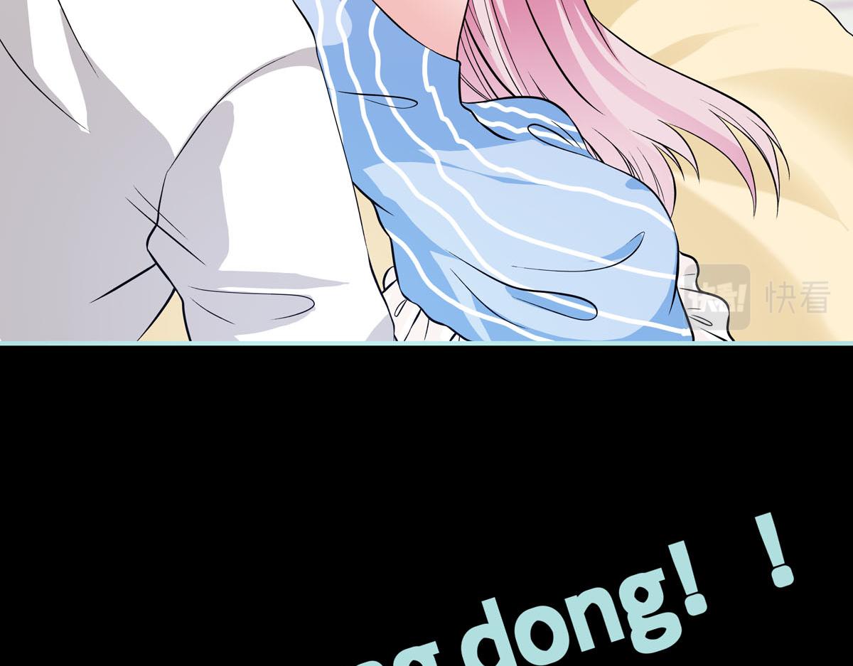 魔神的专属甜心 - 第58话 - 4