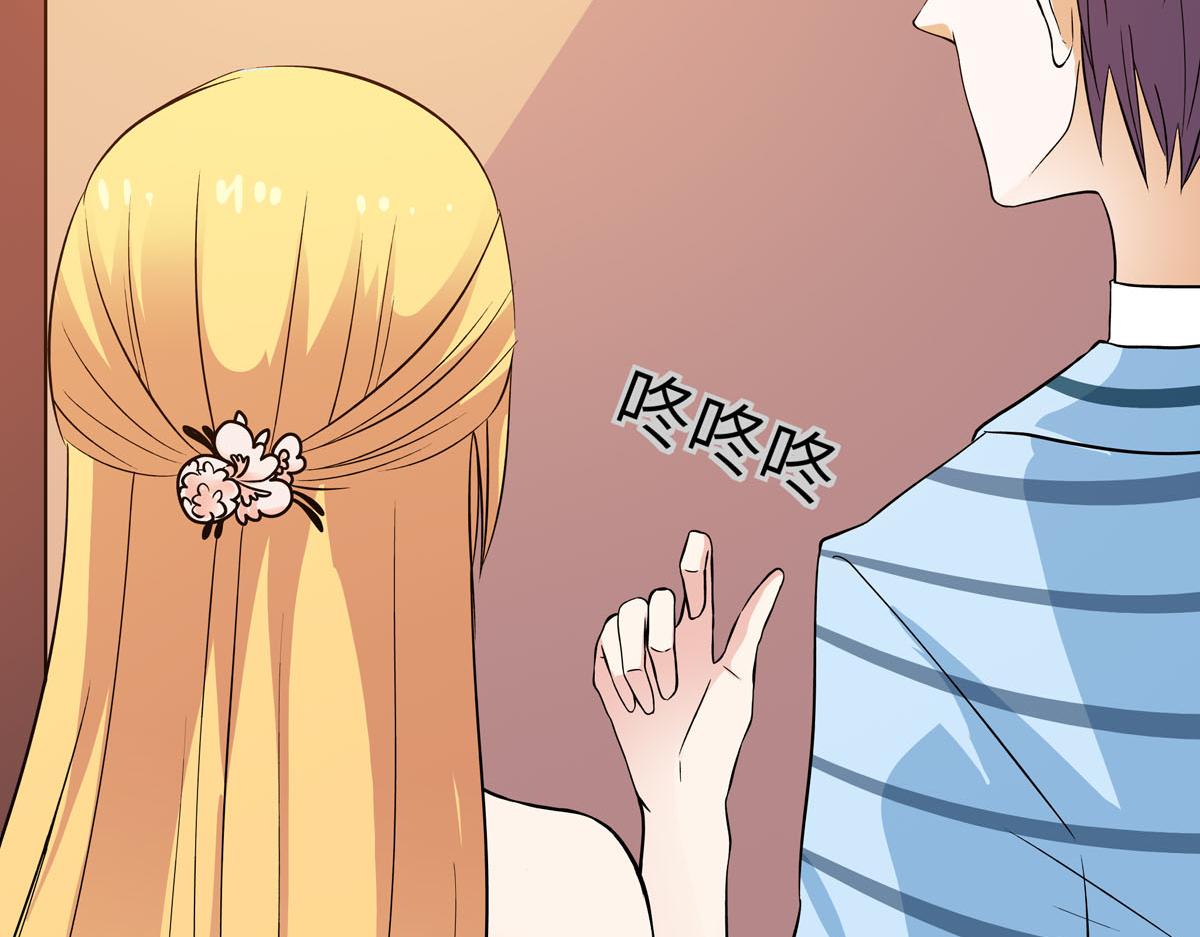 魔神的专属甜心 - 第58话 - 3