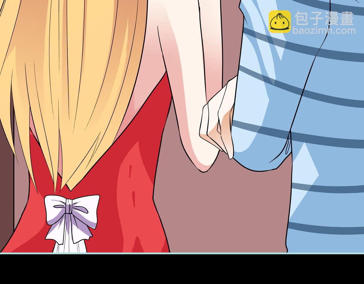 魔神的专属甜心 - 第58话 - 4