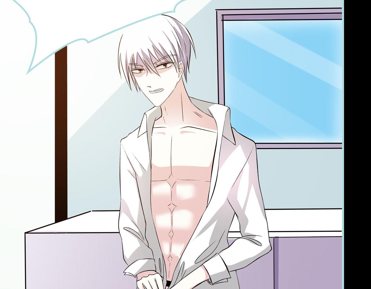 魔神的专属甜心 - 第58话 - 1