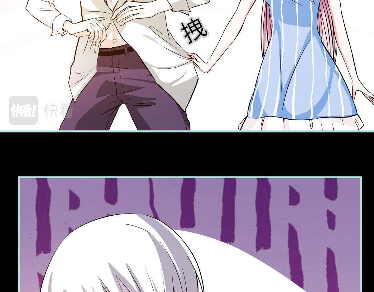 魔神的专属甜心 - 第58话 - 6