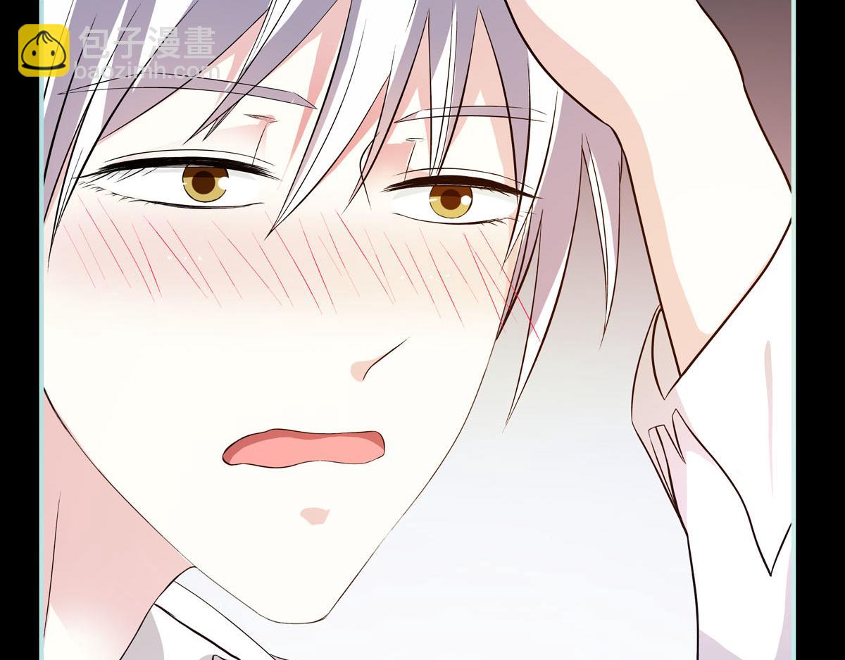 魔神的专属甜心 - 第58话 - 4