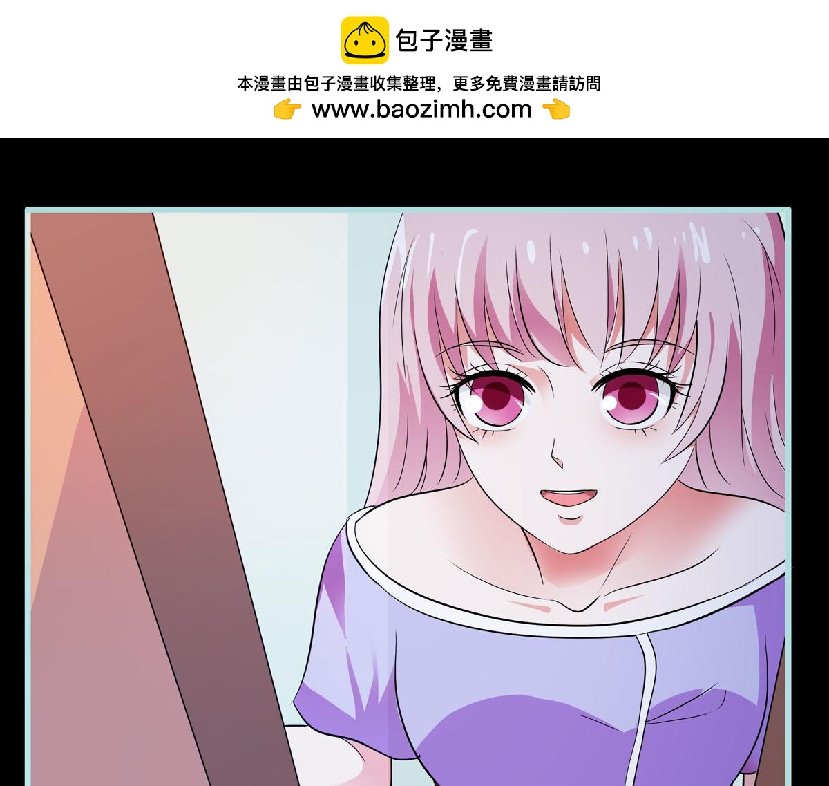 魔神的专属甜心 - 第60话 - 1