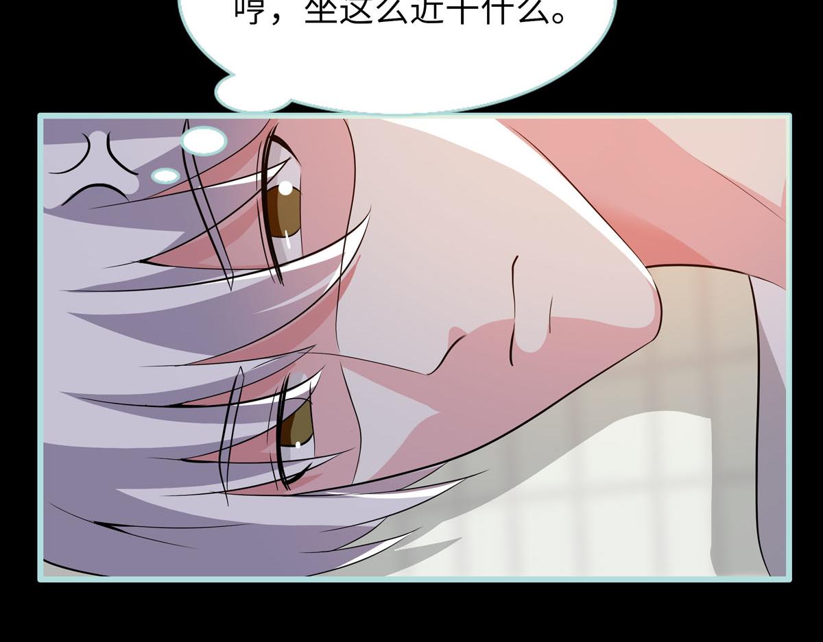 魔神的专属甜心 - 第60话 - 5