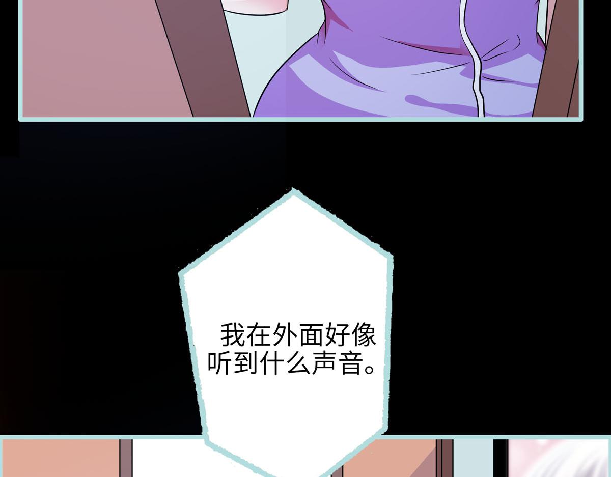 魔神的专属甜心 - 第60话 - 2