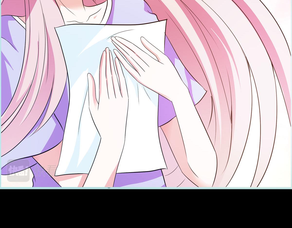 魔神的专属甜心 - 第60话 - 4