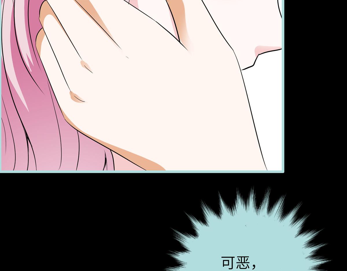 魔神的专属甜心 - 第60话 - 2