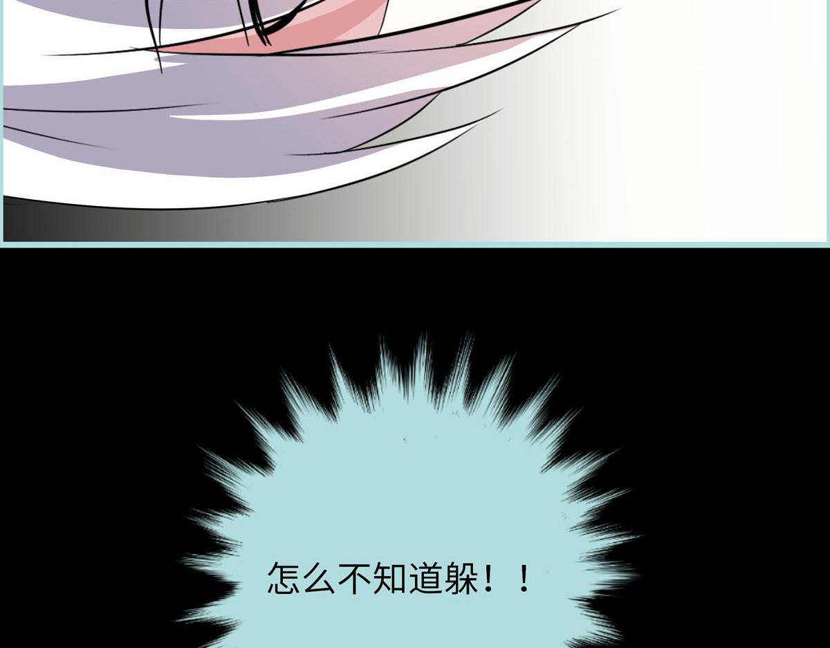 魔神的专属甜心 - 第60话 - 4