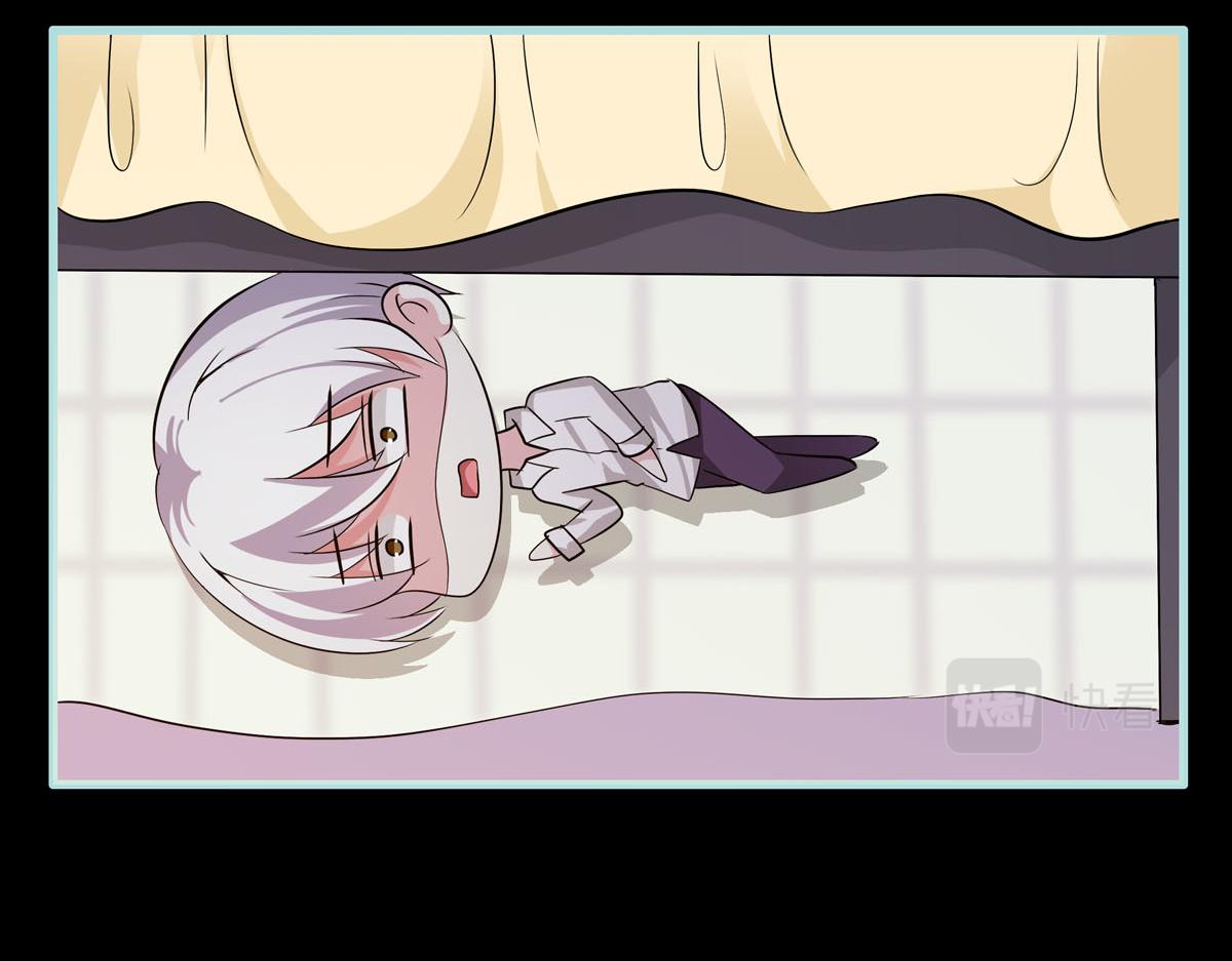 魔神的专属甜心 - 第60话 - 3